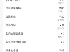 -海底捞火锅(万象城店)