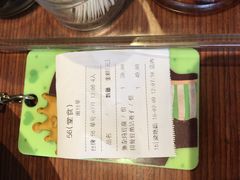 账单-好嫂子(知春路店)