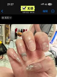 -莉娜美睫·穿戴甲