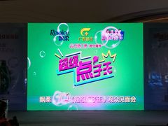 -万达广场(南宁青秀店)