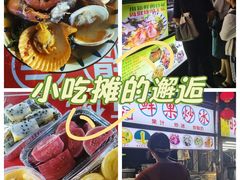 -海大南门夜市(海富街店)