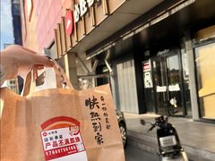 -必胜客(济微路店)