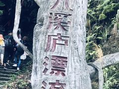 -龙岩森林水乡景区