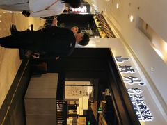 -山城外·非遗酸菜鱼(蜀都万达店)