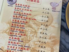 -润生堂(泰然四路店)