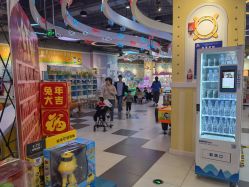 -万达宝贝王(漳州碧湖店)