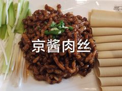 -福来居烤鸭店(天坛二店)