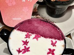 -tea'stone(平安金融中心店)