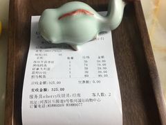 账单-FISH&POTATO Cō(地中海美食 万象城店)
