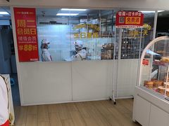 -味多美蛋糕(双安店)