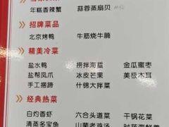-香山湖家家宴(中山陵店)