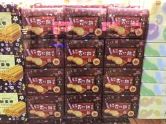 -钜记手信(威尼斯人K12店)