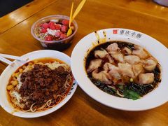 老麻抄手-八一路好吃街(雨田商务大厦店)