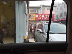 -济南雷朋汽车隔热膜专营店(工业北路店)