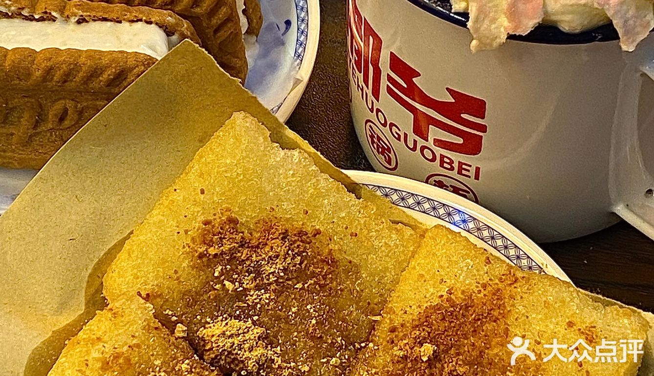 好爱青岛这家火锅杯，约会显得我饭量嘎嘎小