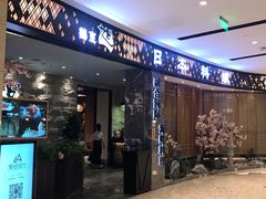 门面-割烹旭日本料理(龙湖狮山天街店)