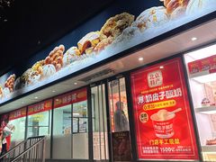 -味多美蛋糕(苏州街地铁店)