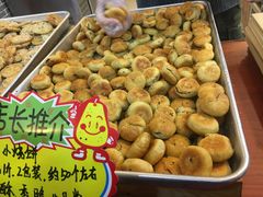 黄山香辣小烧饼-高一点·徽味酥饼王·黄山烧饼