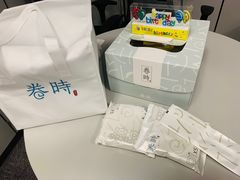 -卷时·瑞士卷·生日蛋糕(大望路店)