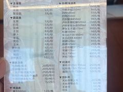 -乌记鲜活牛肉城(金砂东路店)