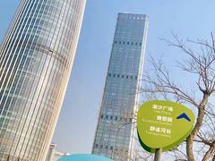 -深圳人才公园