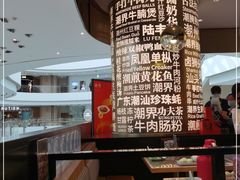 -潮界(虹桥新天地店)