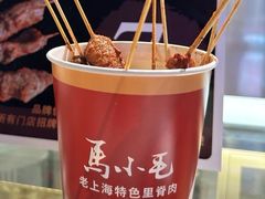 -马小毛老上海里脊肉(南翔印象城店)