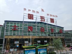 -第五季龙水凤港生态露营农场