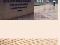 南京圣和府邸豪华精选酒店-南京圣和府邸豪华精选酒店