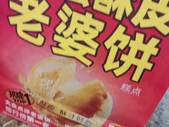 -味多美蛋糕(安定门店)