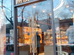 -原麦山丘(东四店)