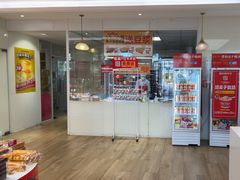 -味多美蛋糕(三元桥店)