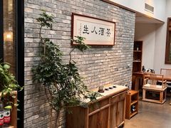 -无名小酒馆·湖北私房菜(昙华林店)