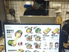 -米陀饭团(龙岗宝能店)