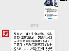 -百丽宫影城(嘉里汇店)
