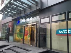 -UME影城(安贞DTS:X店)