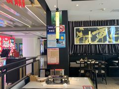 大堂-江边城外烤全鱼(世茂广场店)