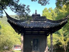 -兰亭风景区