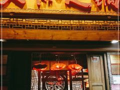 门面-大味生态火锅(蓝谷地店)