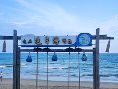 -这片海·海景餐厅(博鳌店)