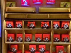 -眉州东坡(石景山店)