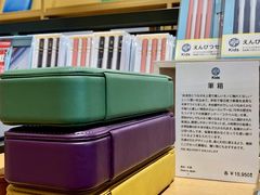 -伊东屋(本店)