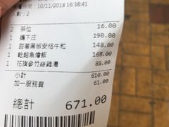 -裕.鹅庄