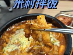 -米村拌饭(欧亚卖场店)