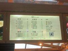 -厝内小眷村(西单大悦城店)