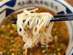 -毛大碗西府削筋面(土门店)