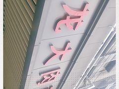 -小龙大肉面馆