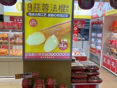 -味多美蛋糕(东直门店)