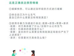 -上海嘉宁·心理咨询中心