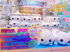 -汤姆熊欢乐世界(光启城店)